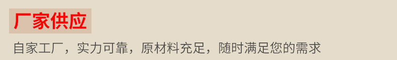详情_07