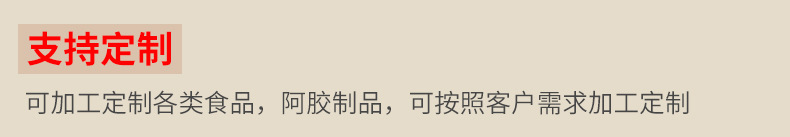 详情_09