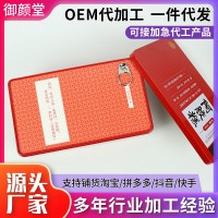 东阿御颜堂阿胶糕 阿胶糕450g礼盒装 销售驴皮熬制即食阿胶糕