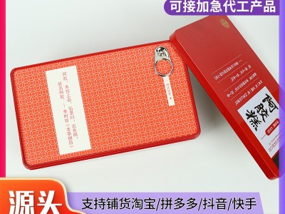 东阿御颜堂阿胶糕 阿胶糕450g礼盒装 销售驴皮熬制即食阿胶糕图3
