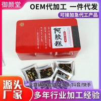 厂家加工定制阿胶糕 阿胶糕450g礼盒装 销售驴皮熬制即食阿胶糕