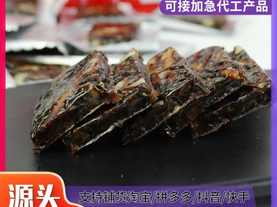 厂家加工定制阿胶糕 阿胶糕450g礼盒装 销售驴皮熬制即食阿胶糕图3