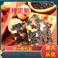 东阿原产阿胶块 即食阿胶糕 红枣枸杞阿胶固元糕阿胶糕
