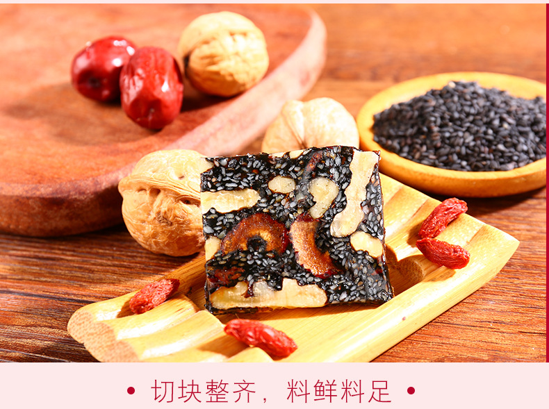 阿胶糕_10.jpg