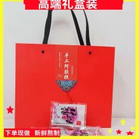 山东特产东阿原产阿胶片阿胶糕手工小锅熬制即食阿胶糕