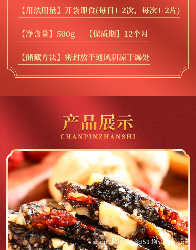 详情_11.jpg