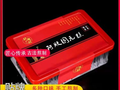 东阿原产阿胶固元糕红枣枸杞阿胶固元糕非手工阿胶糕阿胶固元膏图2