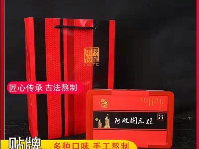 东阿原产阿胶固元糕红枣枸杞阿胶固元糕非手工阿胶糕阿胶固元膏图3