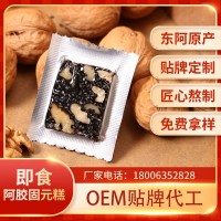 中膏山东东阿即食阿胶糕传统型阿胶核桃糕即食
