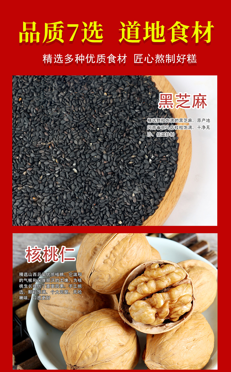 尔泰_07.png