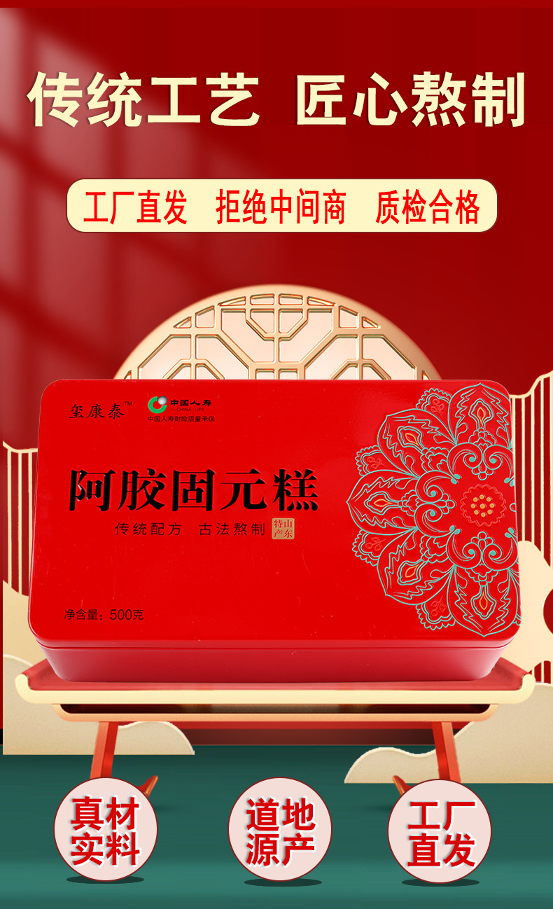 尔泰_04.png