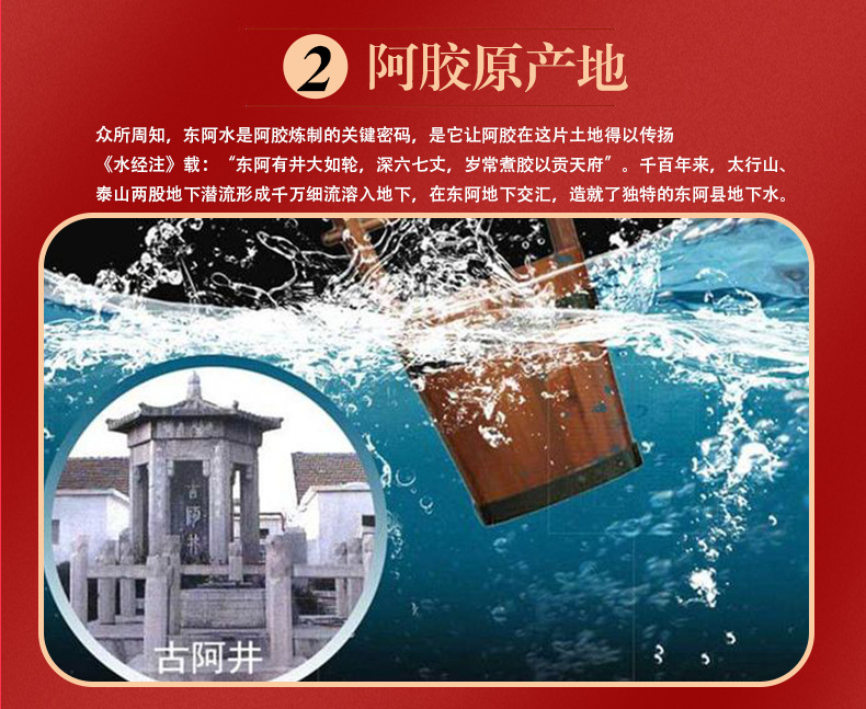 大东详情-2_06.png