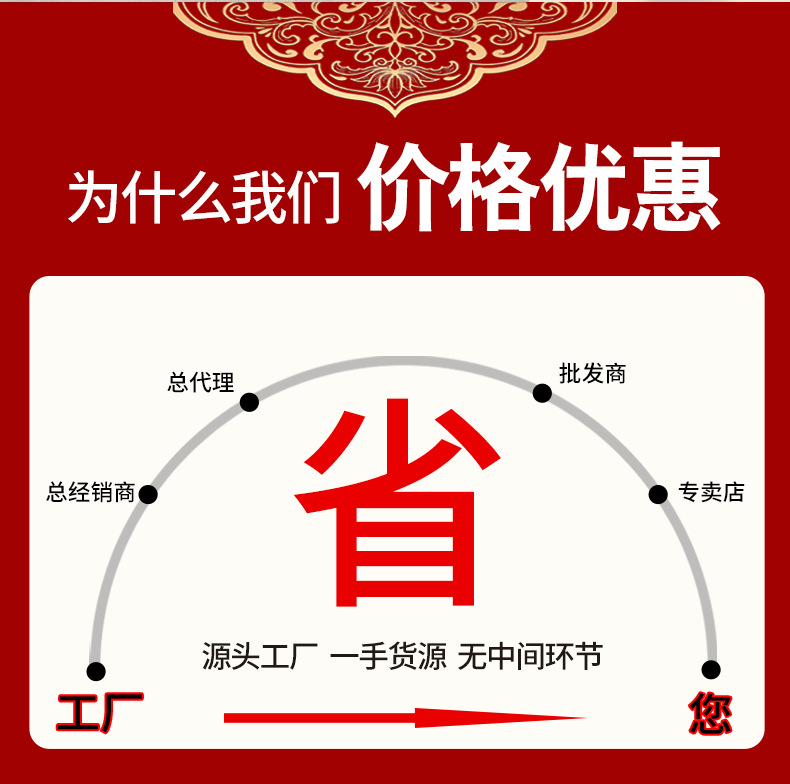 大东详情-2_03.png