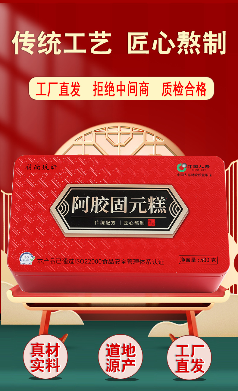 大东详情-2_04.png