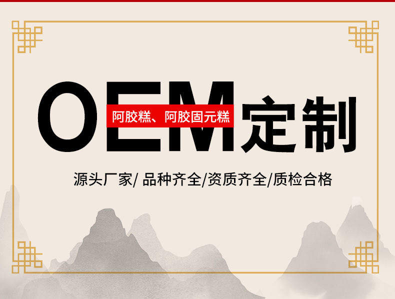 大东详情-2_02.png