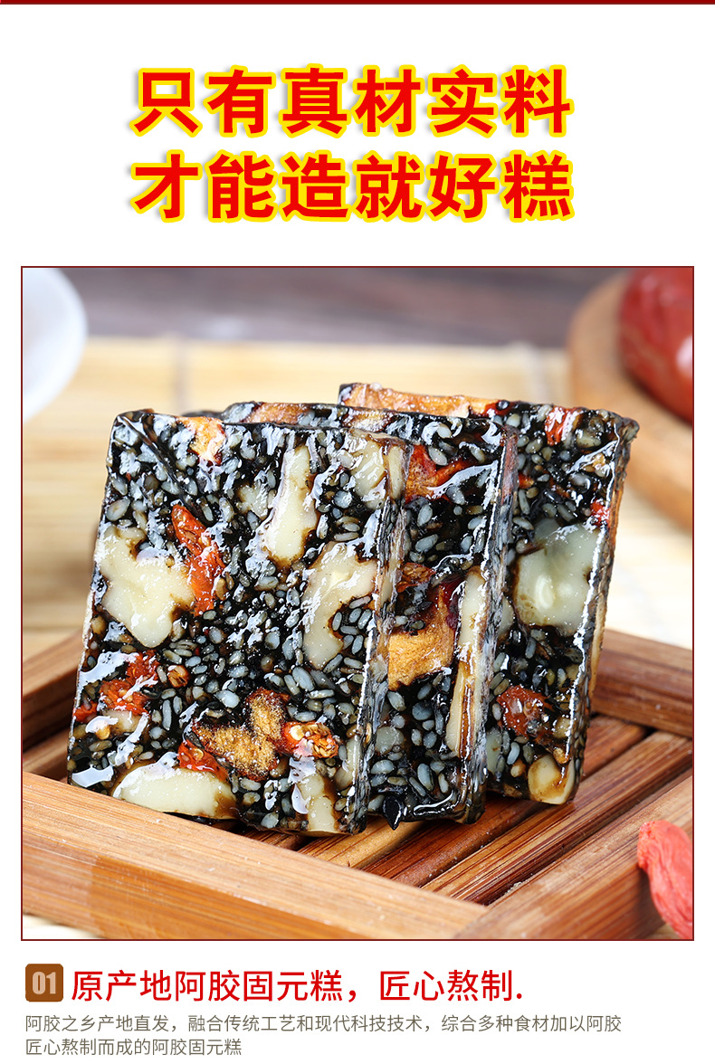 大东详情-2_09.png