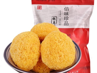 古田银耳干货批发 丑耳糯耳干银耳密花菌类产地直销易出胶500g图5