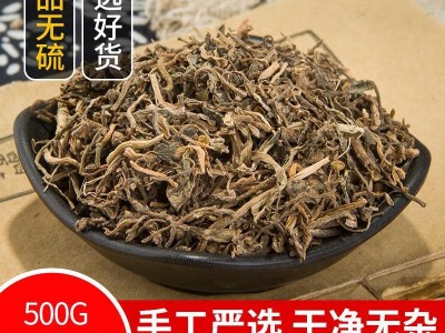 马齿苋 干野菜 中药材 马齿草 马齿菜 马苋 五行草 长命菜 500克图2