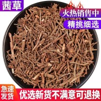 茜草 中药材 茜草根 红茜草 欠草 血见愁 生茜草红线草 500克包邮