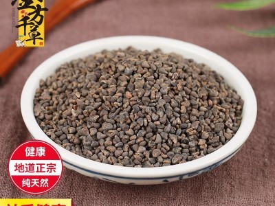 冬葵子 中药材 纯新货 冬葵实冬葵籽 葵菜子茼麻子东葵子500g图2