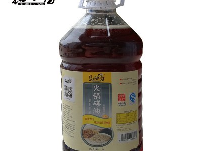 批发5升芝麻调和香油调和芝麻油芝麻调和油调和麻油餐饮酒店选用图5