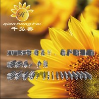 葵花籽南瓜子出口361.363.5009.601内蒙古原产地