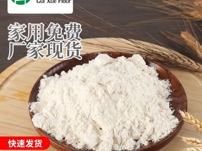 桂雪5kg麦芯小麦粉多用途包子馒头面粉 麦香小麦面粉批发图4