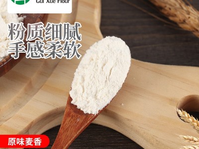 桂雪5kg麦芯小麦粉多用途包子馒头面粉 麦香小麦面粉批发图3