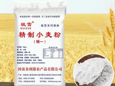 桂雪精制小麦面粉厂家批发50斤油条面条烙饼专用 中筋面粉图5