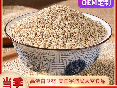 白藜麦 500g 大颗粒营养藜麦米 杂粮黎麦批发黎米图5