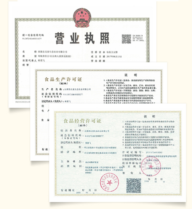 白藜麦_15.jpg
