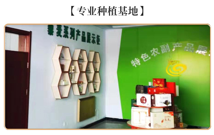 白藜麦_09.jpg