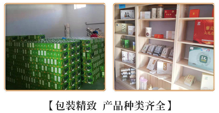 白藜麦_10.jpg