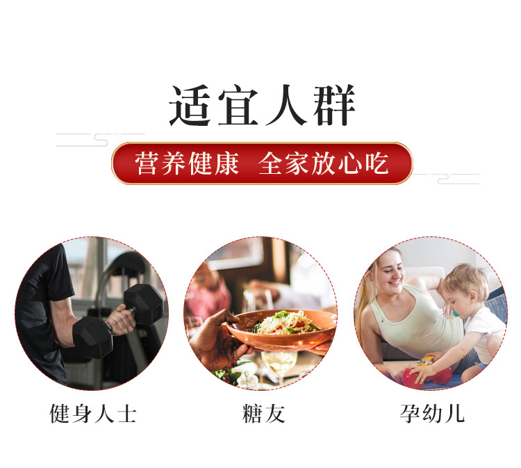 白藜麦_20.jpg