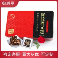 东阿御膳堂礼品铁盒阿胶固元糕阿胶糕既食阿胶膏批发