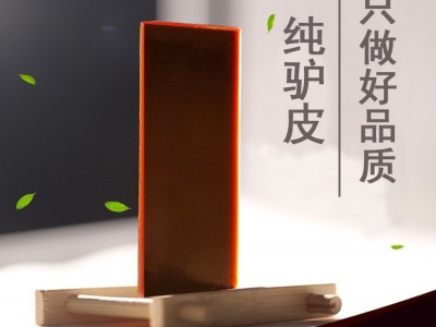 阿胶生产厂家阿胶块阿娇糕原料阿胶原粉阿胶片250克 粉图2