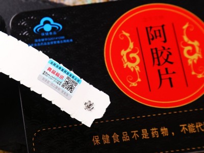 东阿厂家批发山东阿胶块驴皮阿胶蓝帽健字号阿胶片250克一件代发图2