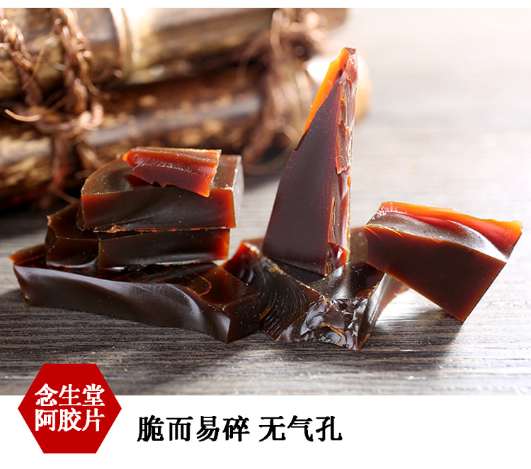 红盒子阿胶片_07.jpg