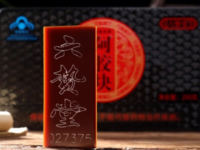 山东东阿驴皮阿胶蓝帽六贽堂健字号阿胶块250克/盒熬阿胶糕固元糕图3
