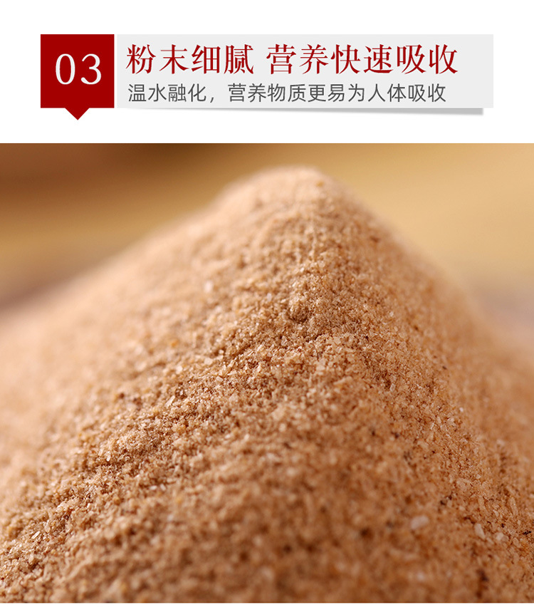 阿胶原粉详情设计-拷贝_02