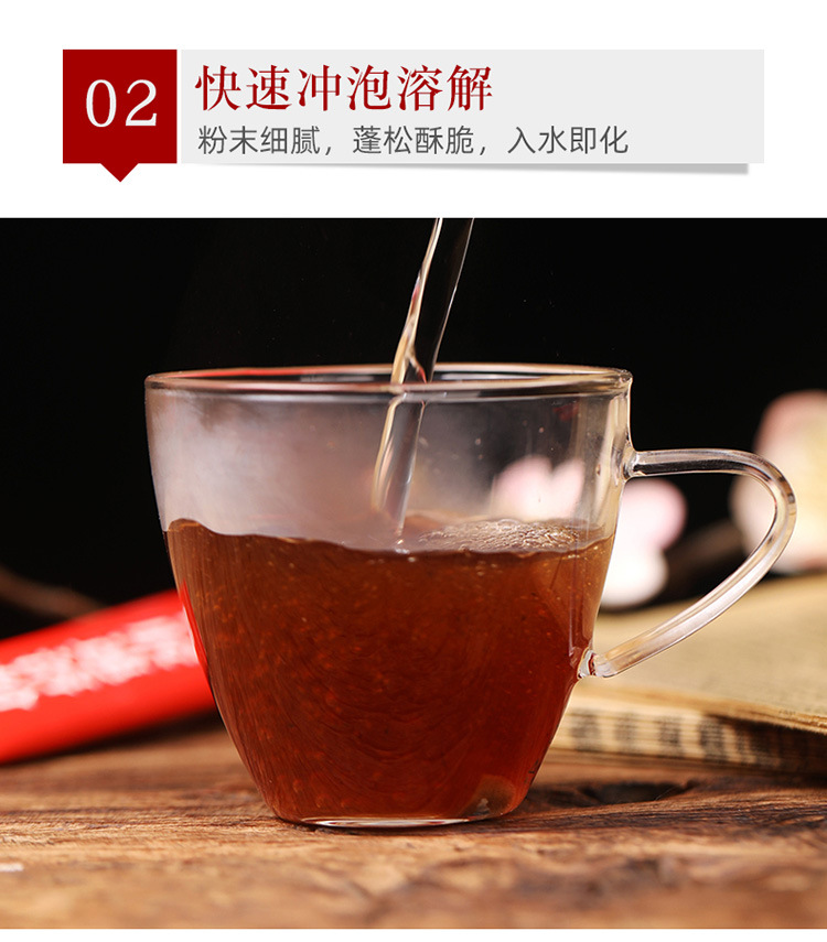 阿胶原粉详情设计-拷贝_03