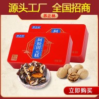 山东东阿养正林铁盒装阿胶固元糕300克女士即食型阿胶糕全国招商