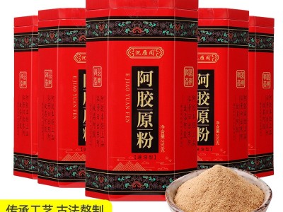 山东东阿养正林铁盒装阿胶固元糕300克女士即食型阿胶糕全国招商图5