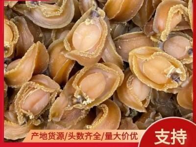 一德路实体批发大连吉品鲍鱼黄金鲍12头 15头 18头海味干鲍图2