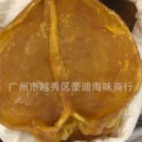 特大黄花胶3－4头 鱼胶 鱼肚 一德路A货花胶批发产地直销送礼佳品