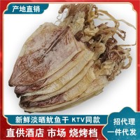 海鲜淡干A4A2烧烤手撕芥末KTV鱿鱼仔干货地摊商用鱿鱼干大量批发