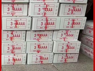 海鲜水产干货A5A3烧烤鱿鱼KTV酒吧手撕鱿鱼干散装食用鱿鱼干批发图4