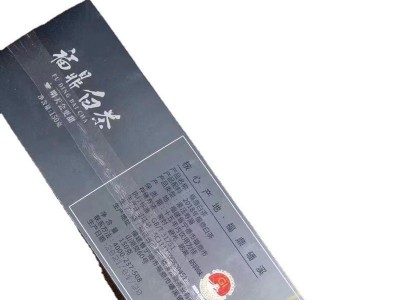 福鼎白茶老白茶饼干茶(小方块条装）烟盒装一条150克装直播带货茶图5