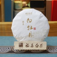 福鼎白茶2022年 高山白牡丹300g白茶茶饼 老白茶茶饼现货批发