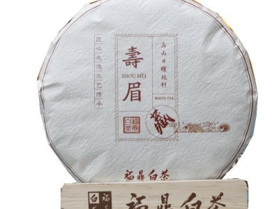 福建福鼎白茶2022年寿眉饼350g高山日晒老白茶饼厂家直供一件代发图4